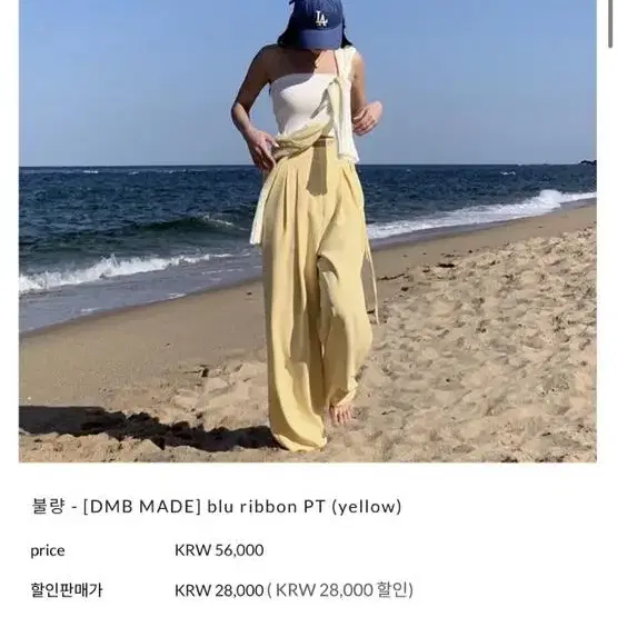 디어마이블루 blu ribbon PT (yellow)