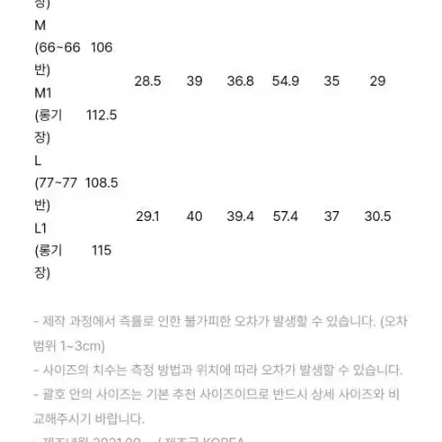 pvcs 제인 더블 셋업 슬랙스 S1(롱기장)