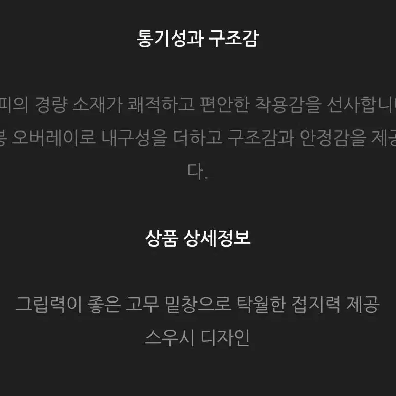 1개 235 - 나이키 손 없이도 신고 벗을수 있는 운동화