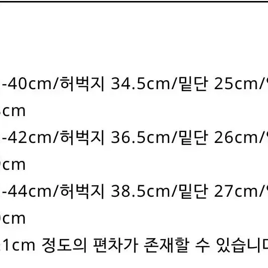 노운 라운드 카고 팬츠