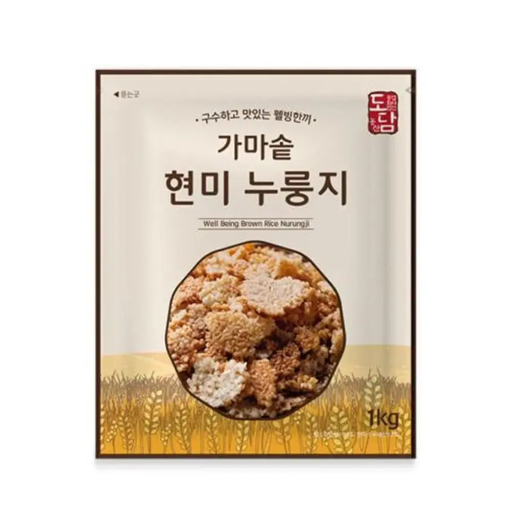 구수하고 맛있는 웰빙 한끼 누룽지1KG