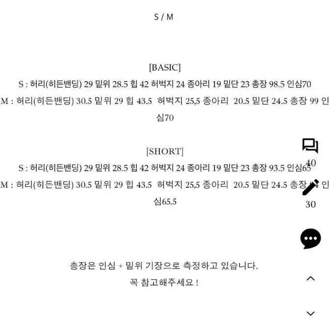 메리엣 진청 부츠컷팬츠+어깨트임 니트