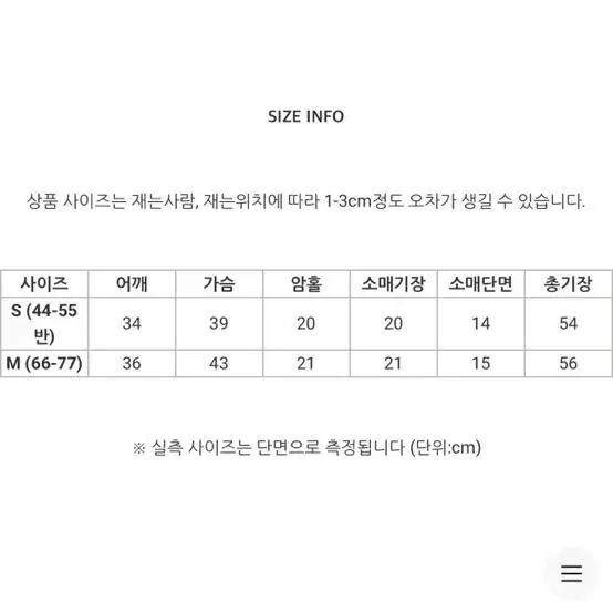 로렌하이 라이트핑크 썸머 골지 스퀘어넥 반팔니트 새상품 S