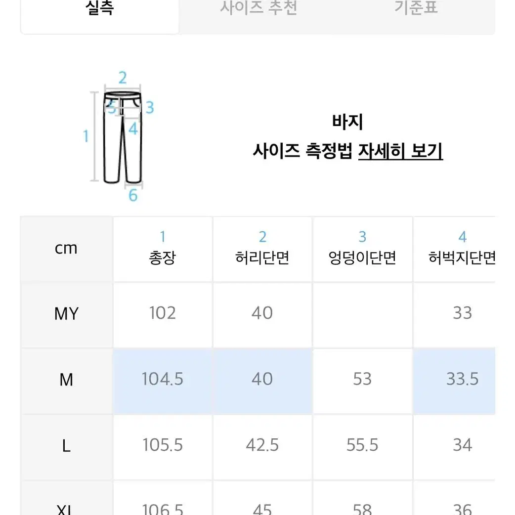 포트너스 FOTTNERS 투턱 팬츠 BROWN L (새상품)