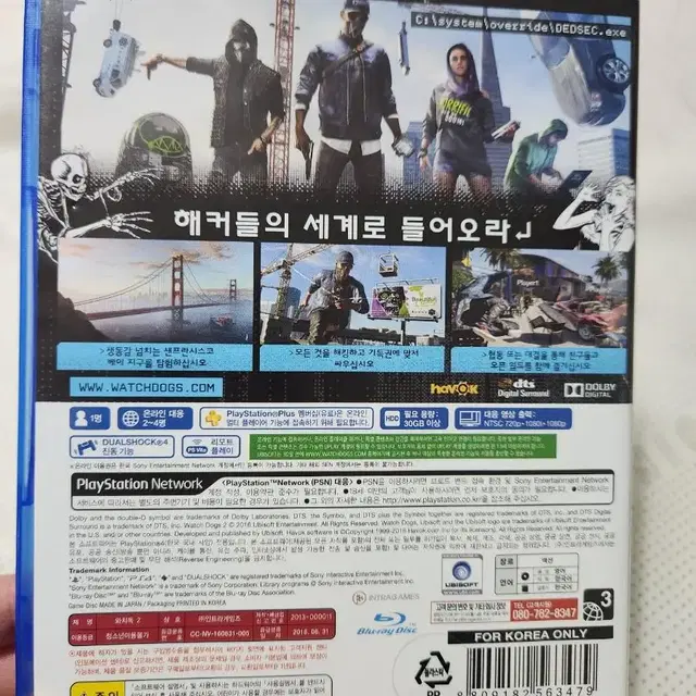 PS4 와치독2 팝니다.