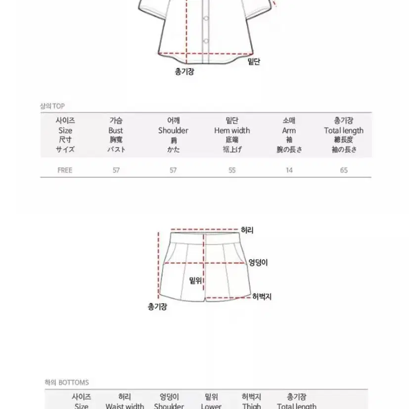 소프트 반팔 파자마 상하의 세트 홈웨어 핑크 피치 복숭아