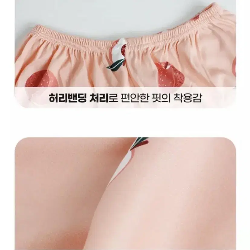 소프트 반팔 파자마 상하의 세트 홈웨어 핑크 피치 복숭아