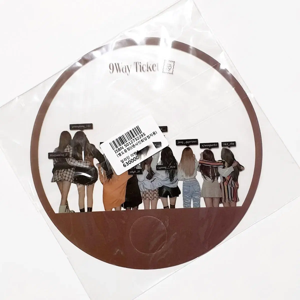 Fromis 9 Hugo Pansa pre-order benefit fan unsealed