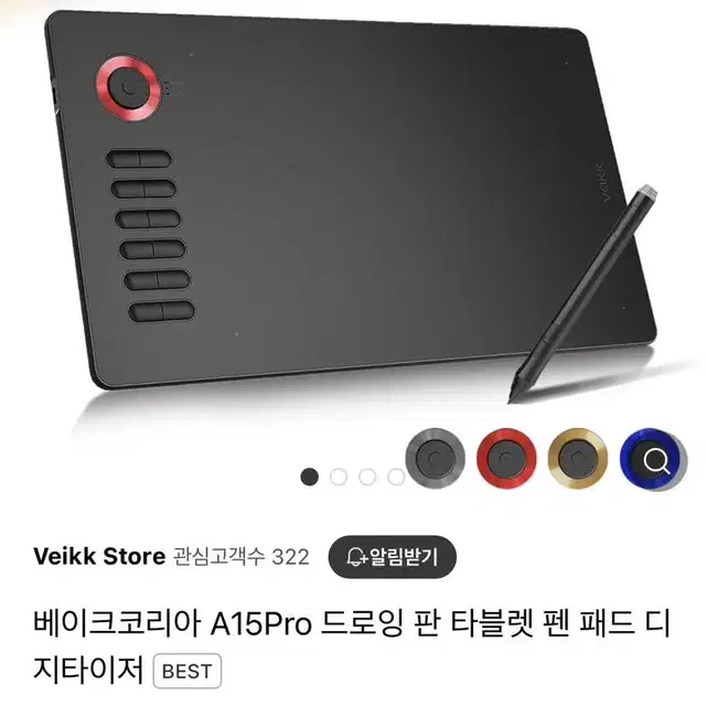 VEIKK 드로잉 테블릿