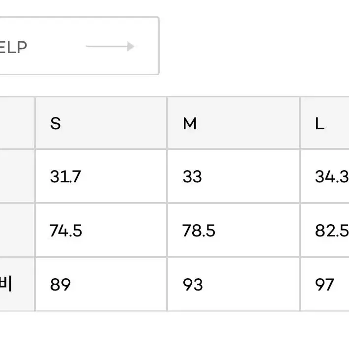 [택있음/새상품] 로우클래식 포켓 미니 스커트 L 로클