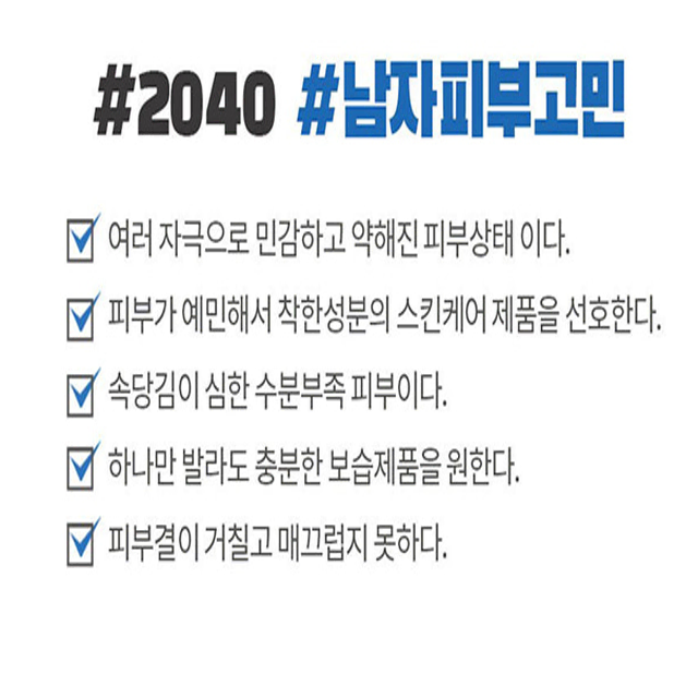 미스터 심플 밀크 올인원 로션제형 200ml