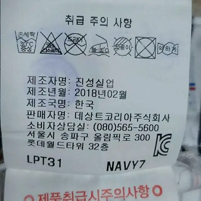 르꼬끄 골프 여성바지 7(64)