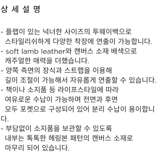 <새상품> 아카이브앱크 메일백