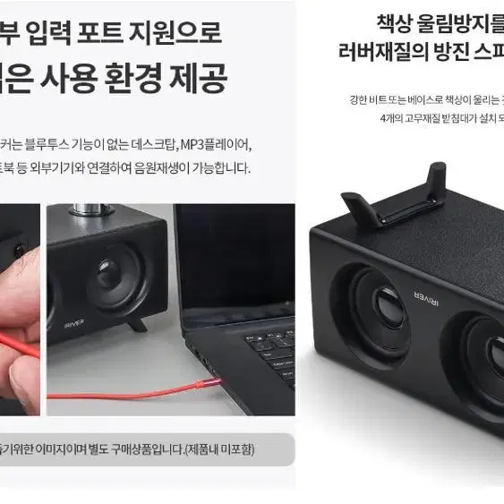 [무료배송] 아이리버 정품 감성 레트로 블루투스스피커 휴대용 무선스피커