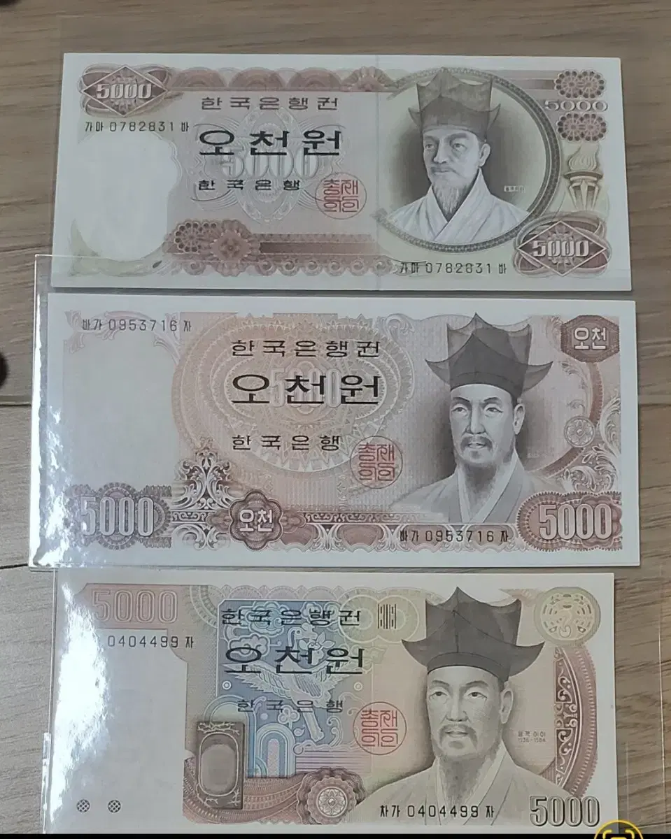 1,2,3차 오천원