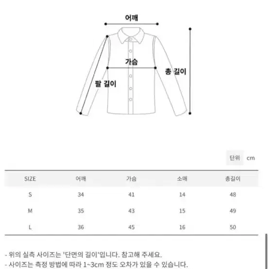 새상품) 반팔 셔츠 / 스쿨룩 셔츠