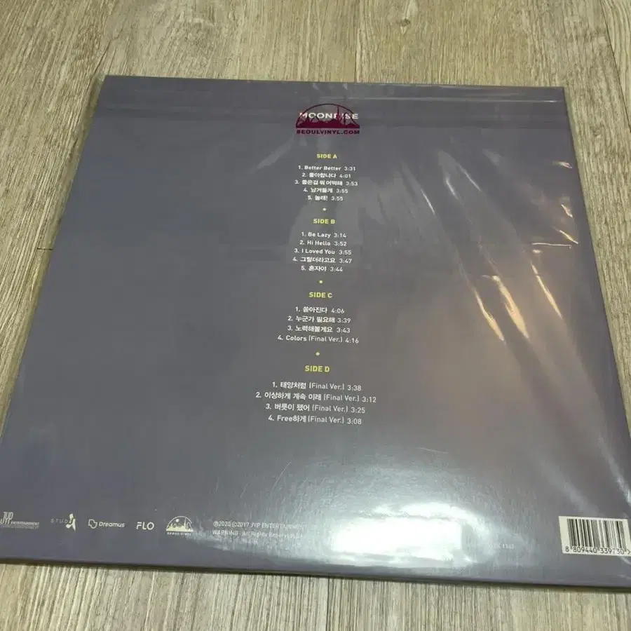 데이식스 MOONRISE LP 미개봉