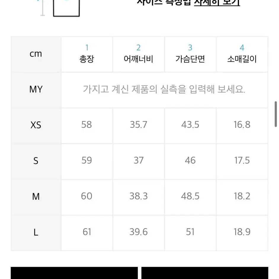 우먼즈 베이식 크루 넥 반팔 티셔츠 [오트밀]