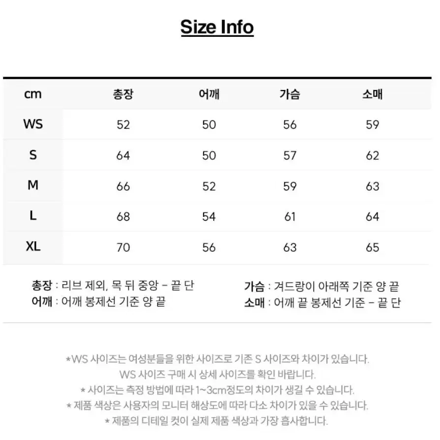 Lee 맨투맨