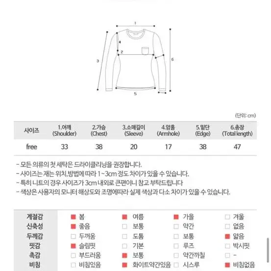 y2k 빈티지 레오프린팅 크롭 반팔티