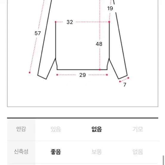 꽈배기 랩크롭 니트