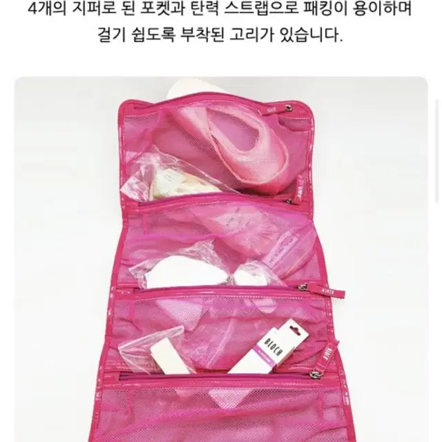 BLOCH 블락 롤케이스 발레파우치 새상품