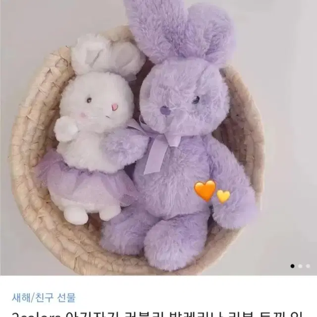 동물인형 판매