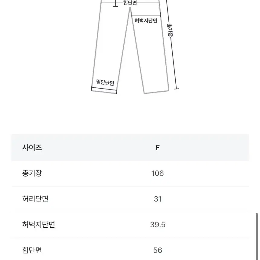 린넨와이드슬랙스