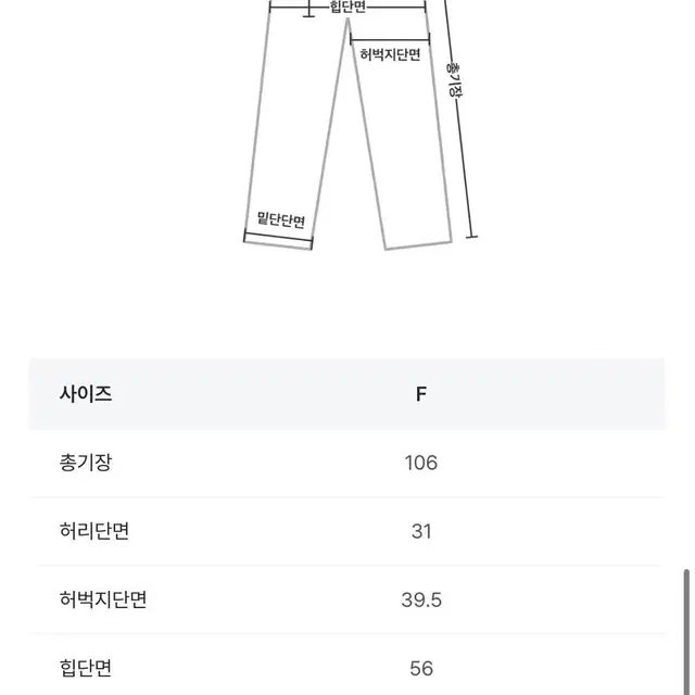 린넨와이드슬랙스