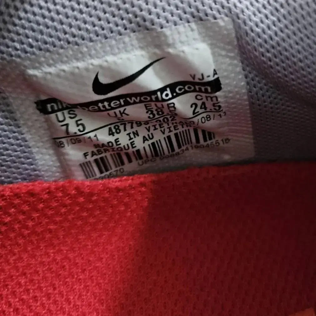 나이키 Nike 운동화 스니커즈 245 트레킹화 등산화 조깅화