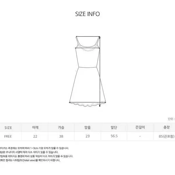 솔꾸 플라워 네트 ops (새상품)