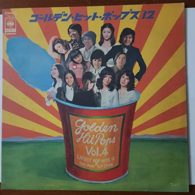 펄씨스터즈/골든힛트팝스Vol.4 LP