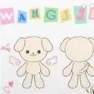 Wang Zhen doll wts jeno Dream