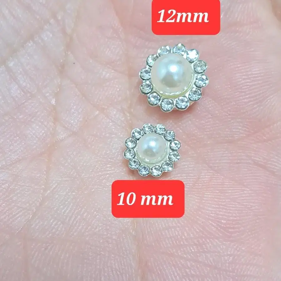 12mm 미니큐빅 진주색 부자재  36개당