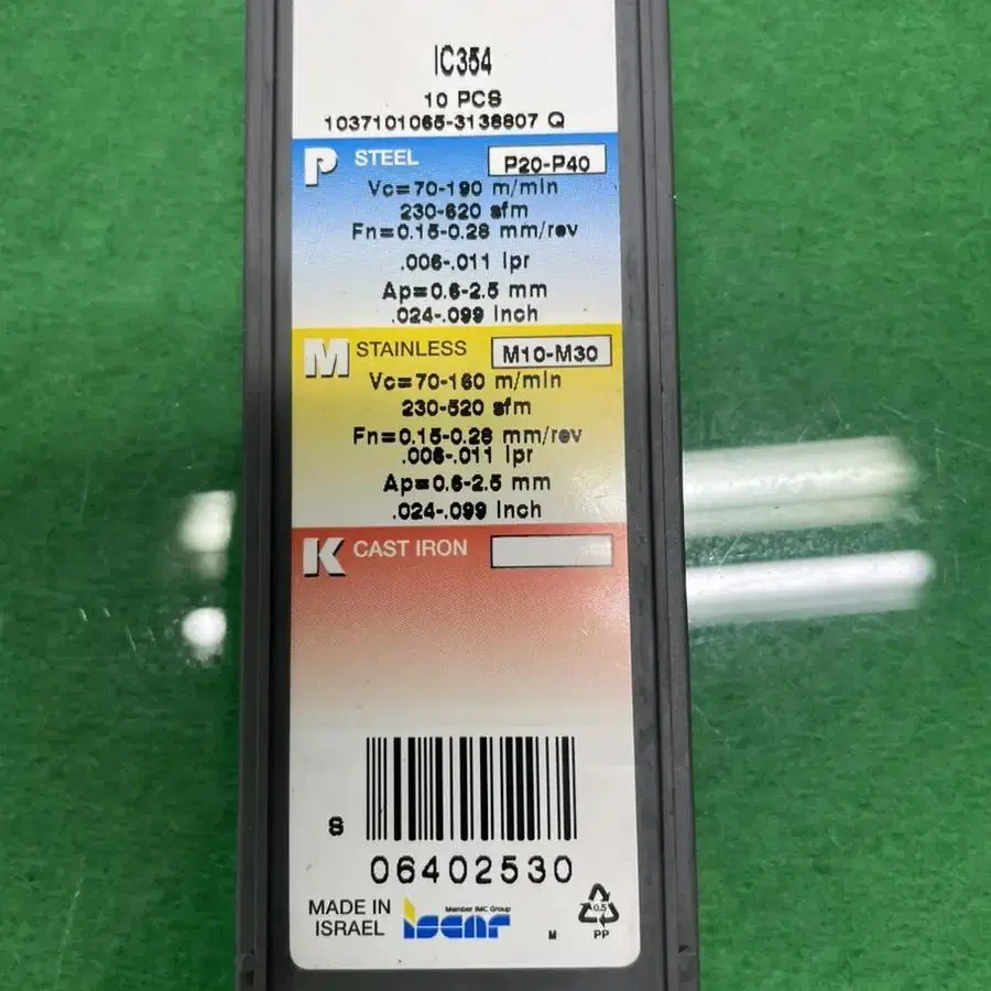 GIP4.00E-0.80 IC354 인서트팁 팝니다