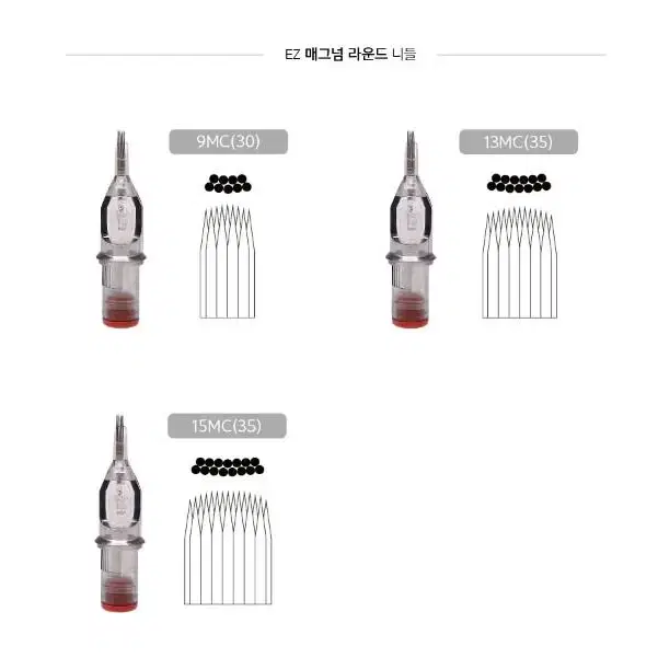 13MC(35) EZ레볼루션니들 1박스20개입 1R.3R .5R 타투니들