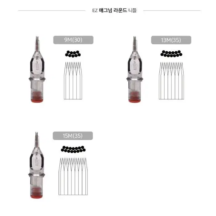 13MC(35) EZ레볼루션니들 1박스20개입 1R.3R .5R 타투니들