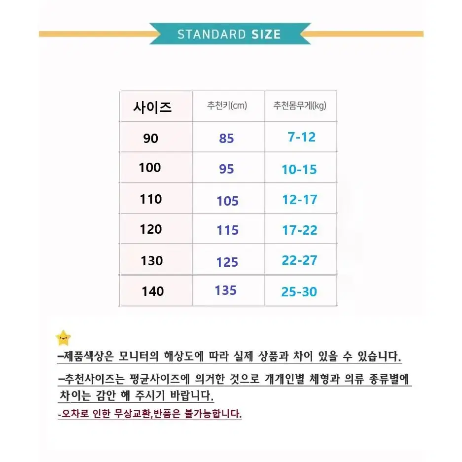 여아 꽃 가디건 니트치마 세트룩 가을신상 아동 예쁜 투피스