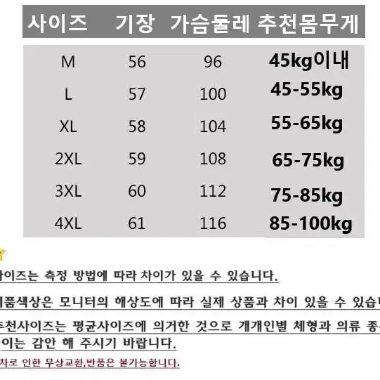 빅사이즈 여성 스트라이프티 섹시한 줄무늬 니트 루즈핏 단가라니트