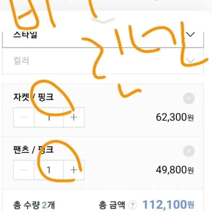 린넨 상하셋트ㅡ핑크