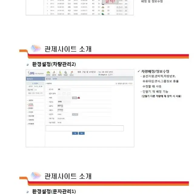 중고차도난방지 [차량시동차단] 중고차직거래 직거래중고차 차량용위치추적기