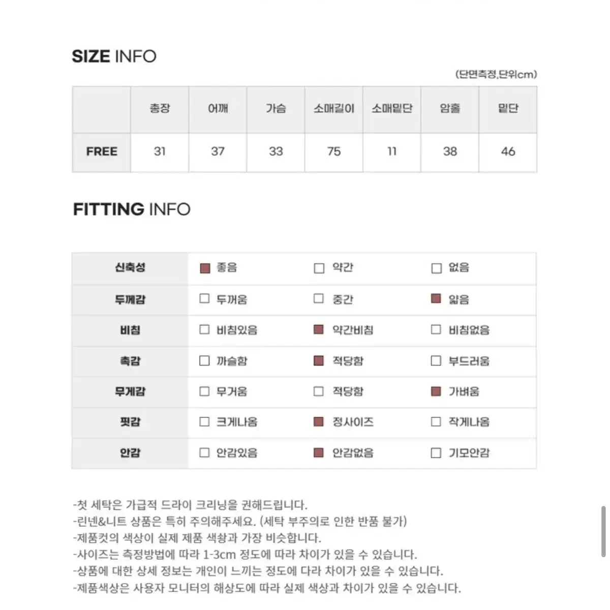 바코드) 부클 니트 볼레로