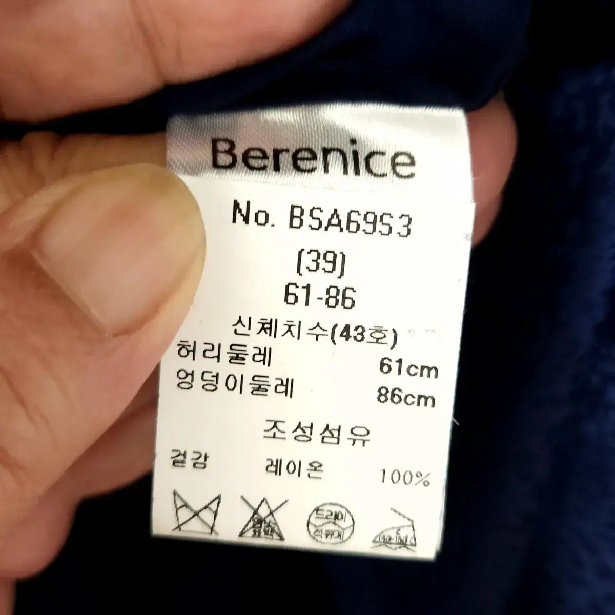 Berenice 베르니스 여성스런 스커트 n9256  애슐리상점