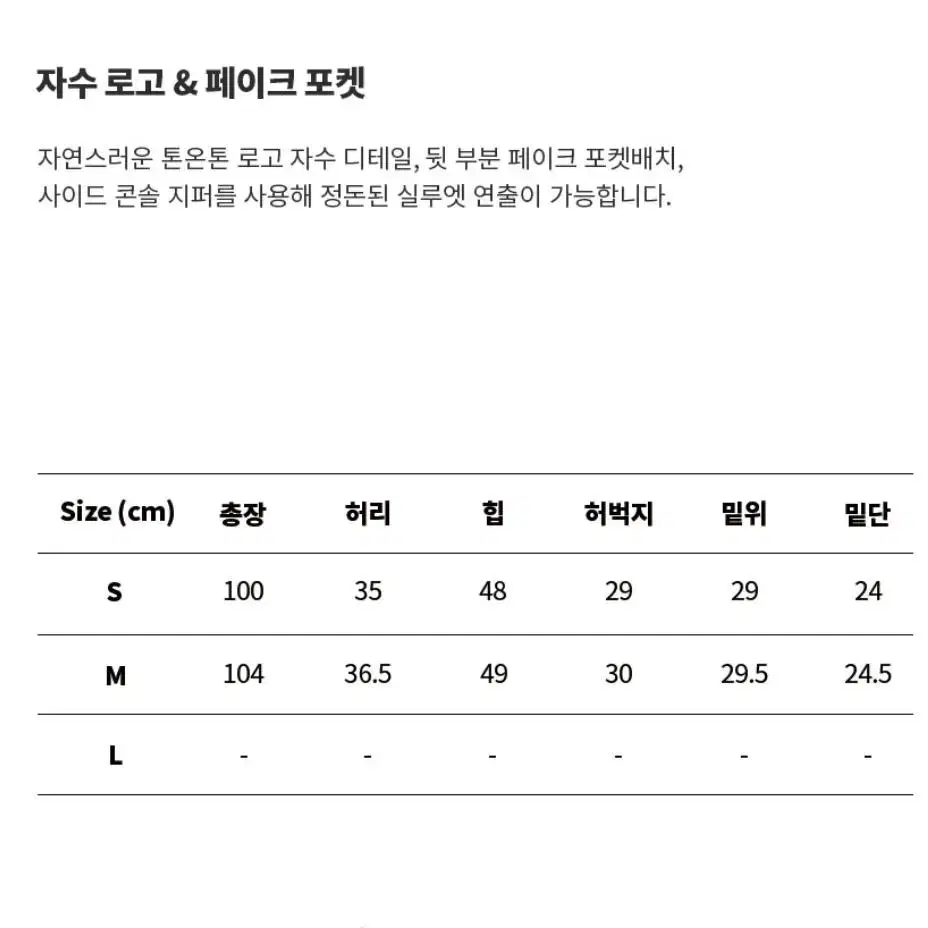 헤임 투웨이 지퍼 스커트 팬츠 카키 s