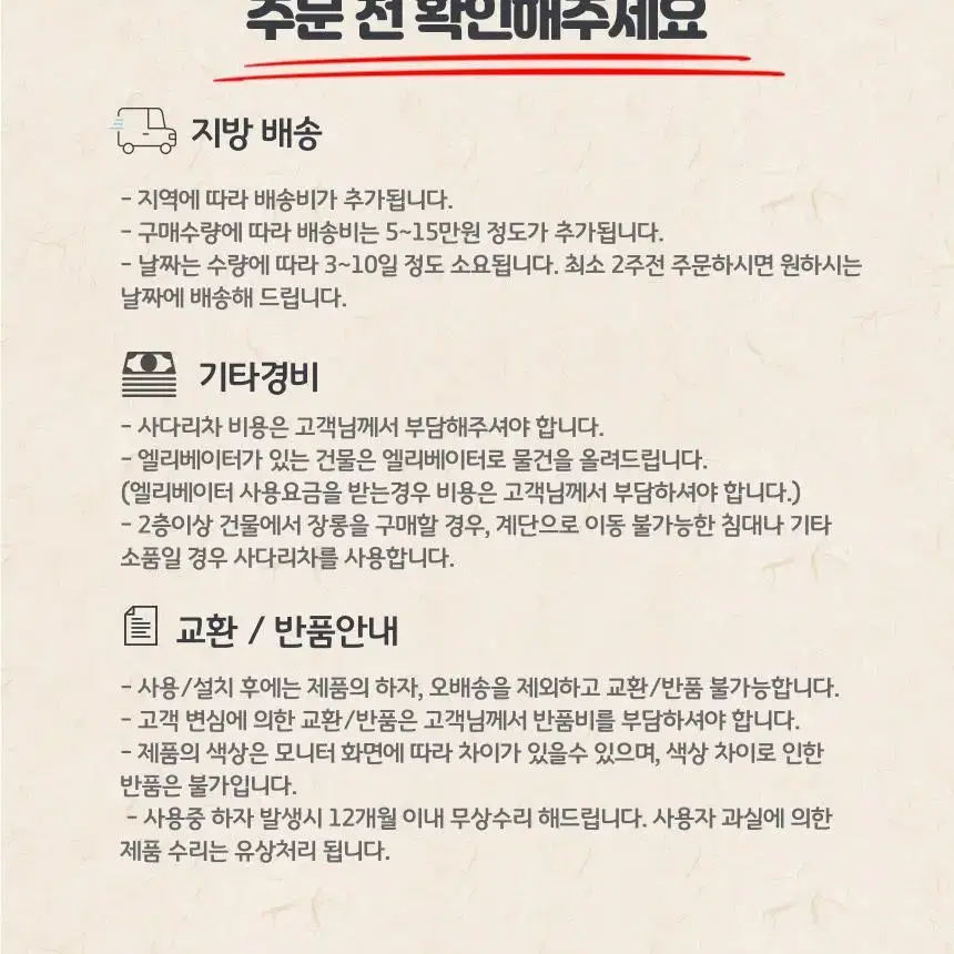 친환경 실리콘가죽 모듈소파 내구성극대화 이지클린 부드러운촉감