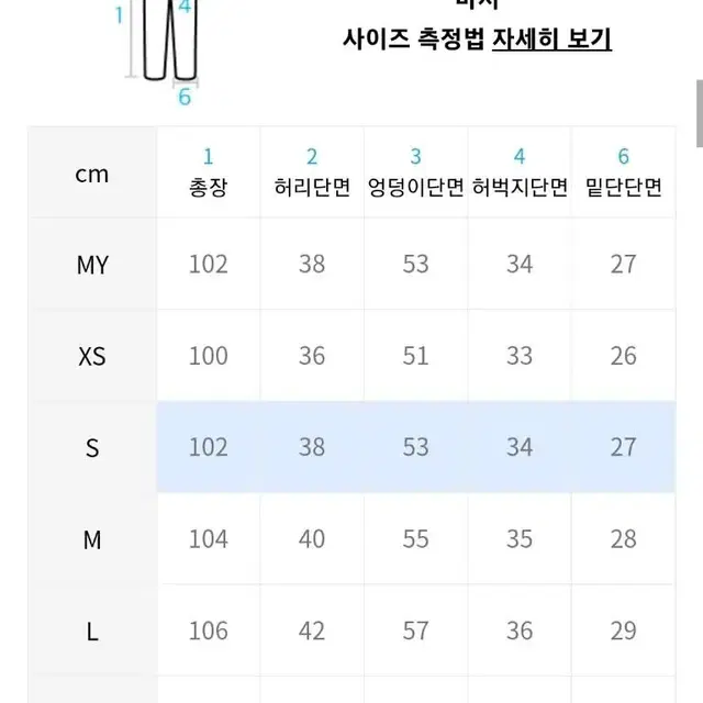 (S)굿라이프웍스 와이드 빅포켓 밴딩 카고 팬츠 진베이지