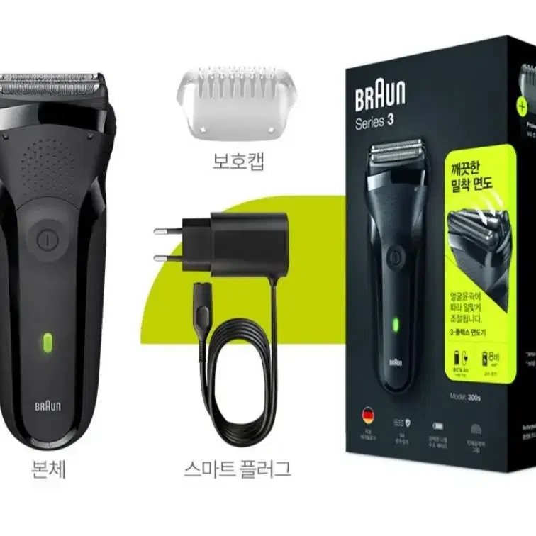 BRAUN 브라운 전기면도기 시리즈3 300s 그린