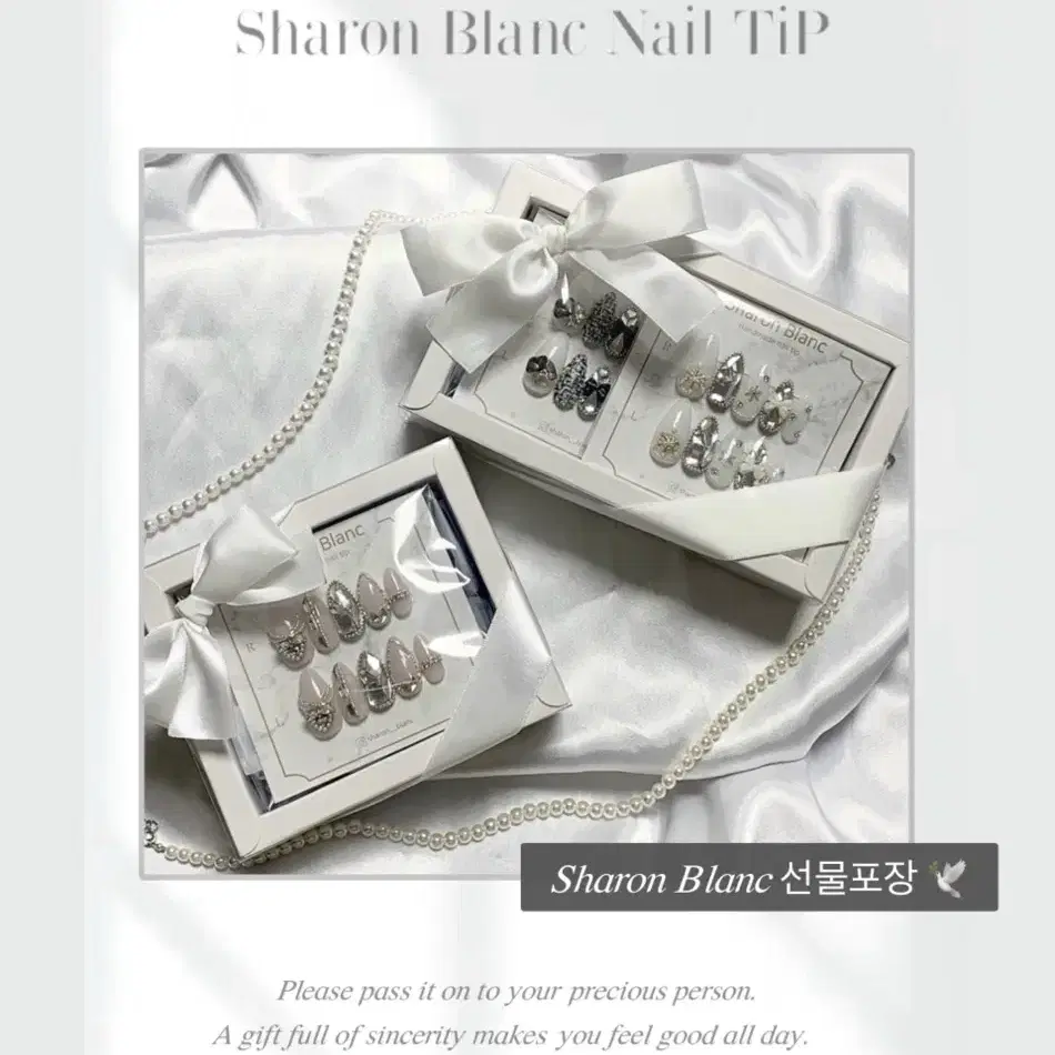 블랙리본 글리터 트위드 수제 네일팁 /Nail TiP