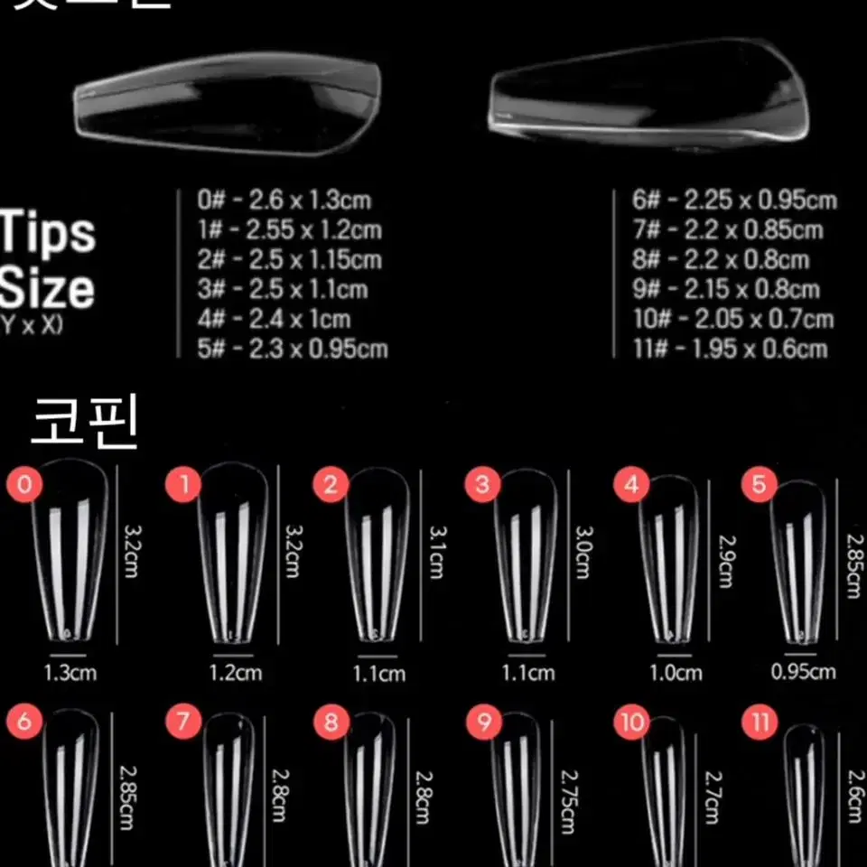 블랙리본 글리터 트위드 수제 네일팁 /Nail TiP