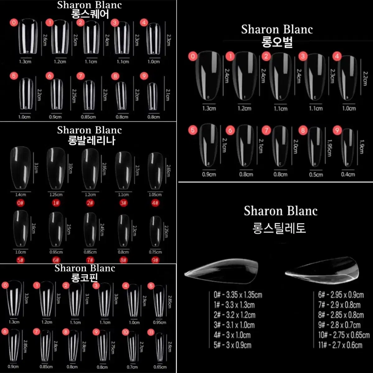 블랙리본 글리터 트위드 네일팁 /(14가지 쉐입) /Nail TiP